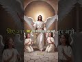 Jai mashi ki #yeshu #motivation #yashu #christiansong #godblessyou #सबस्क्राईब लाईक शेअर#renu