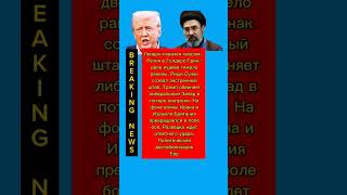КРОВАВАЯ РЕЗНЯ В ЛОНДОНЕ: КТО СТОИТ ЗА НАПАДЕНИЕМ? ПУТИН, ТРАМП И КРАХ ЗАПАДА