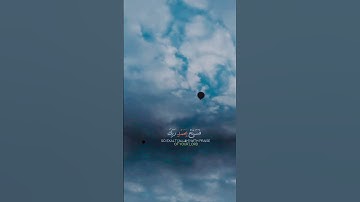 سورة الحجر #quran #اكسبلور #follow #fyp