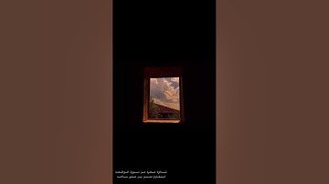 تلاوة عطرة من سورة الواقعة للقارى / حسن بن علي سلامه
