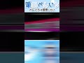 激ムズ物理演算パズルゲームの憂鬱を晴らしたい #vtuber #Shorts #筆銀ぺんいち