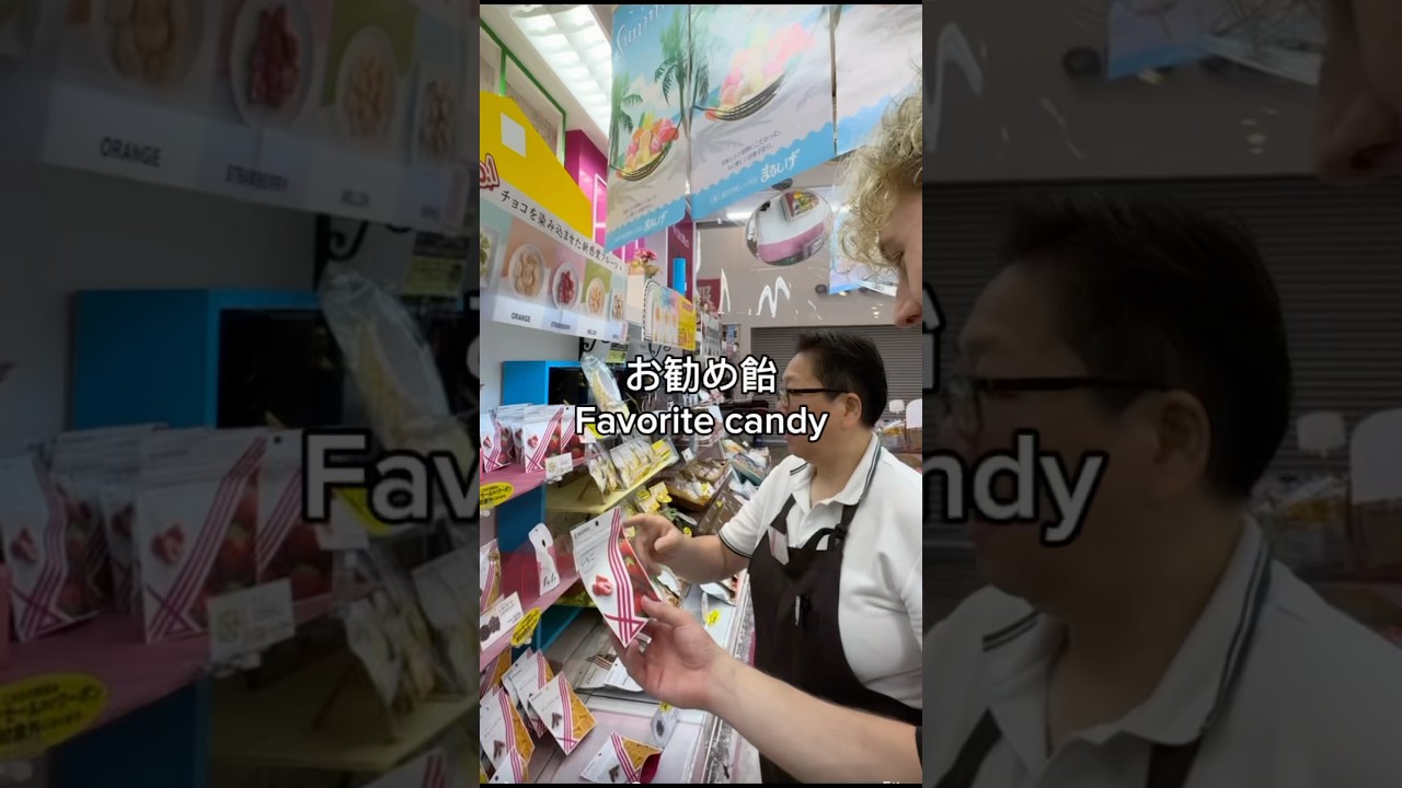 Most popular Japanese candy- Interviewing People In Japan Until I’m FLUENT in Japanese 日本語が流暢になるまで日本