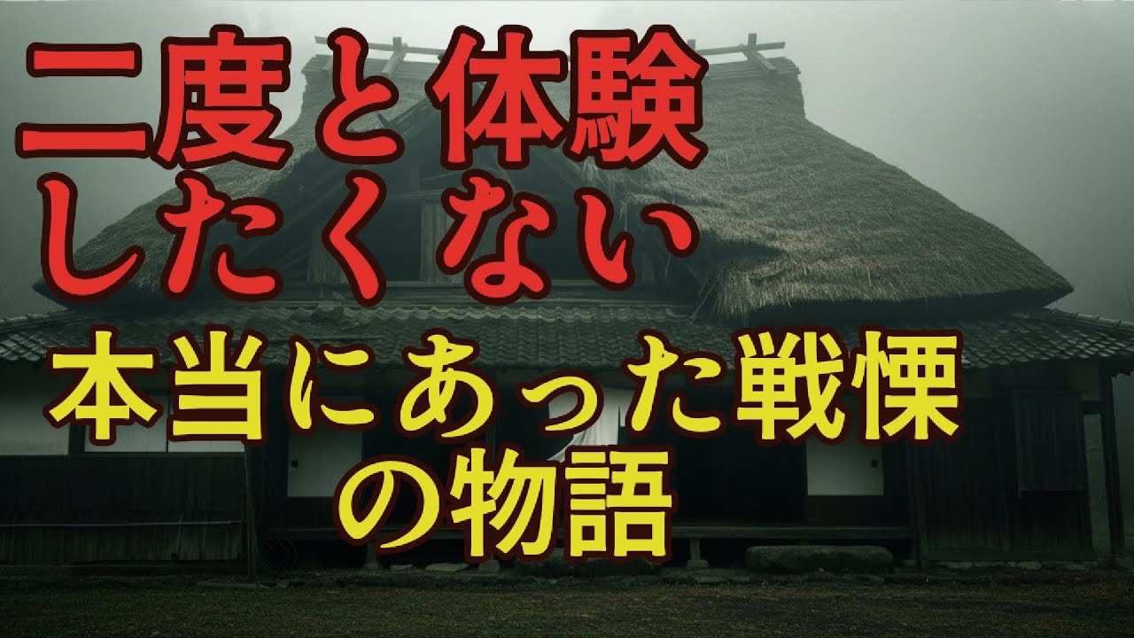大晦日に起きた、絶対に遭遇したくない戦慄の実話怪談3選