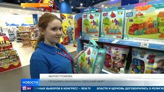 Черная пятница в 