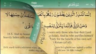 035 Surah Fatir by Mishary Al Afasy (iRecite)