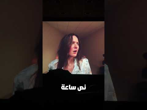 فلم الباكرومز!