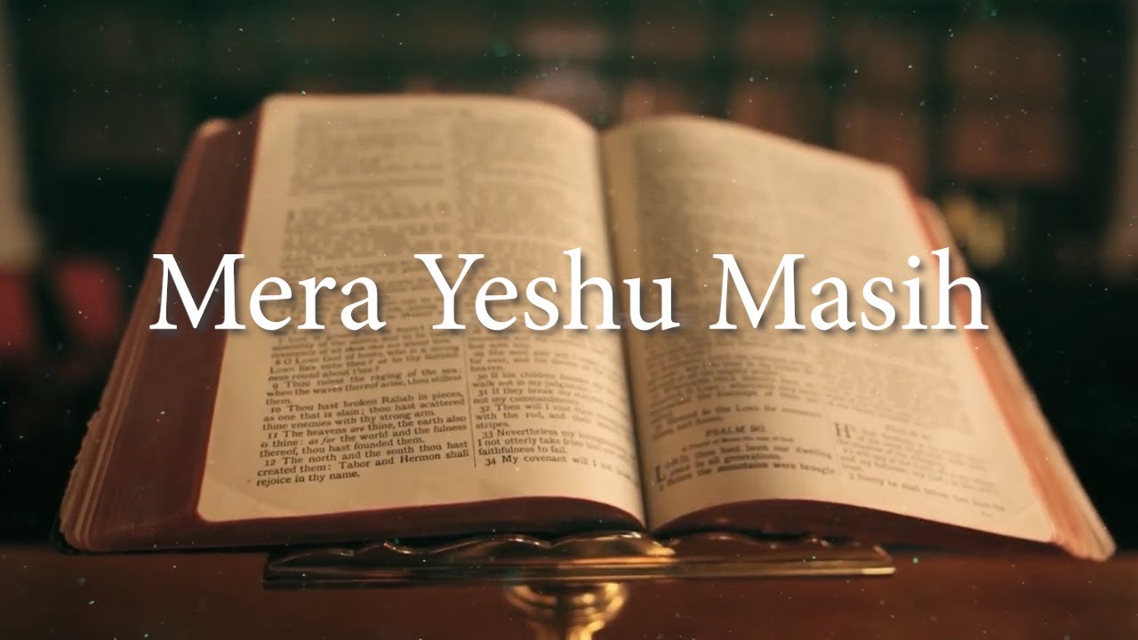 Mera Yeshu Masih Jab Duniya Me Tha  Jay Jaykaar Yeshu Ke liye  Hindi Christian Song