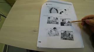 Seoul Plaza Korece 8.Ders Selam Vermek, Vedalaşmak, Sınıfta Konuşulan Diyalog.