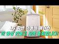 실외기 필요없는, 설치비 0원! LG 듀얼호스 이동식 에어컨 솔직 리뷰 | 장단점, 소음
