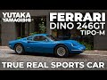 Ferrari Dino 246 GT Tipo M (Azzurro Dino) in Tokyo | Yutaka Yamagishi / 山岸 大 (Subtitles | JP.EN.IT)