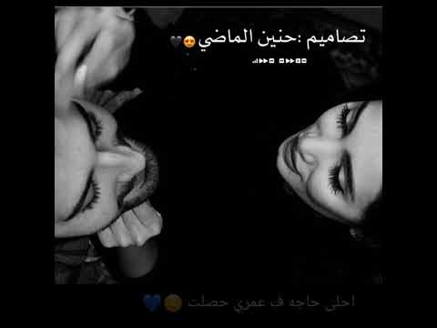 احلا حاجه فعمري حصلت لما جيت وقولتلي بتحبني حالات وتس قصيرة حب للعشاق نانسي عجرم