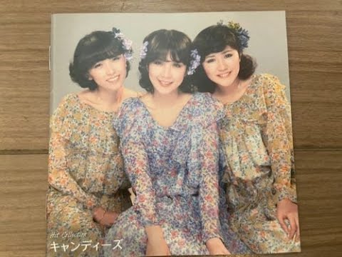 【元キャンディーズ】田中好子さんを偲んで。