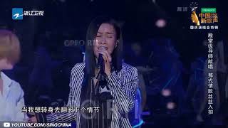 【纯享版】那英《你不是说》《中国新歌声2》国庆晚会 SING!CHINA S2 SP2 20171005 浙江卫视官方HD
