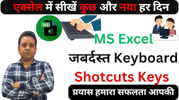 Best Excel Shortcuts in Hindi  Keyboard Shortcuts Excel Shortcuts 2025 Computer user must Know