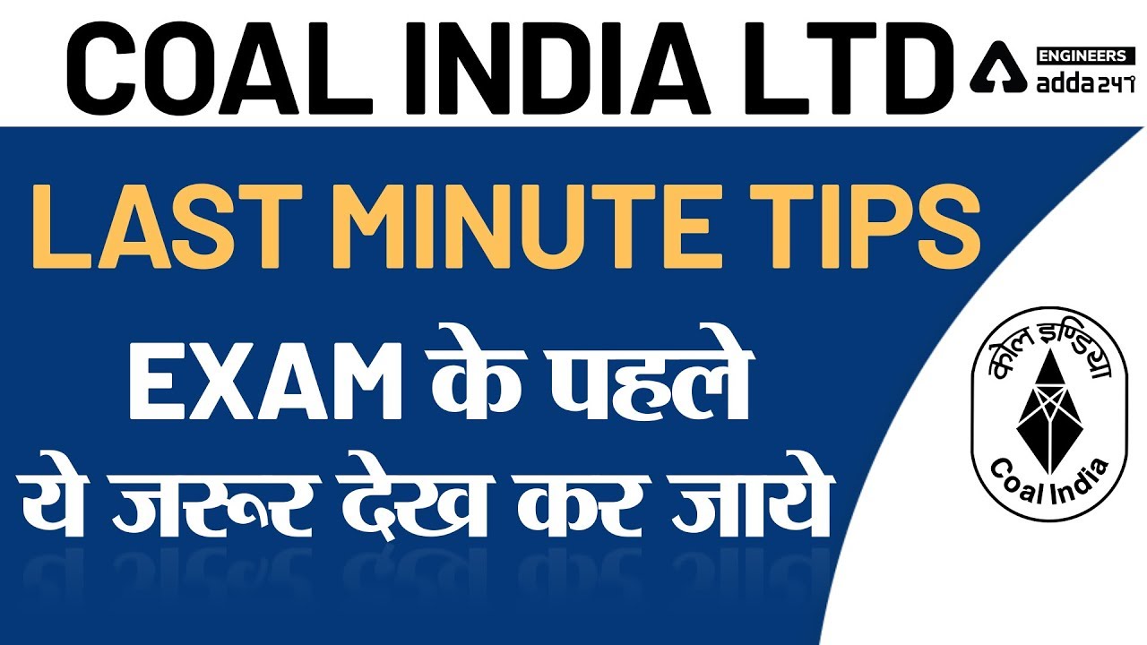 CIL MT Preparation | Mechanical Engineering | Last Minute Tips