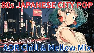 80s Urban Night City Pop Wrapped in Sophisticated Sounds & Night