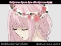 Megurine luka just be friends