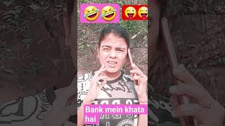 bnk m Khata h🤣🤣#comedy #funny