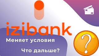 Изибанк Меняет Условия Использования Кредитной Карты