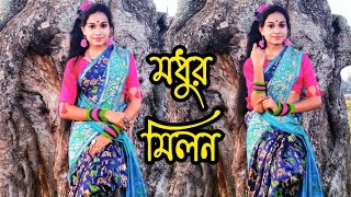 Eso Eso Kache Eso | Madhur Milan | Bengali Movie Song |  Dancing Queen Priya |