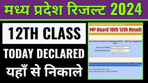 MP board 12th class result 2024 kaise dekhen, Madhya Pradesh 12th class result 2024 kaise check Kare