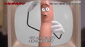 ソーセージパーティー フル 日本語まとめ Youtube