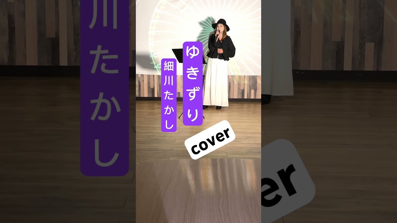 YouTube player