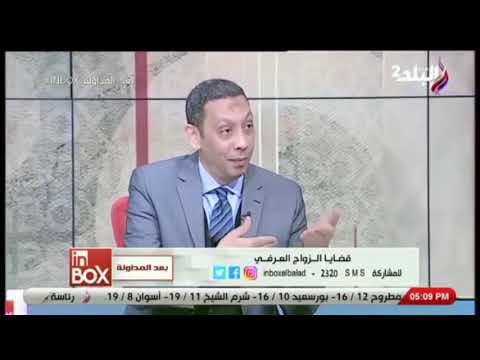 هل يجوز رفع دعوى بيت الطاعة في الزواج العرفي