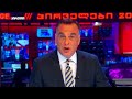 📌 პირველების ცენტრალური გამოშვება ზაალ უდუმაშვილთან ერთად ⭕🅻🅸🆅🅴 10/09/2026