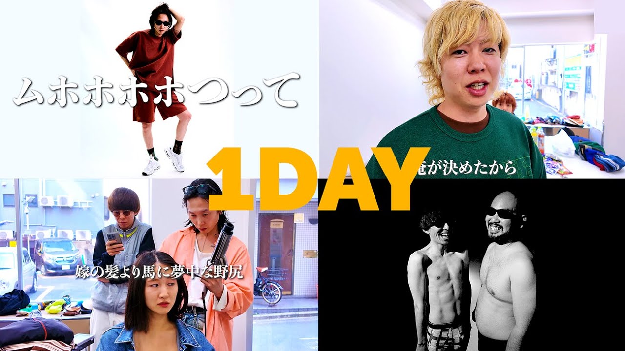 たかさきの１日に密着しました