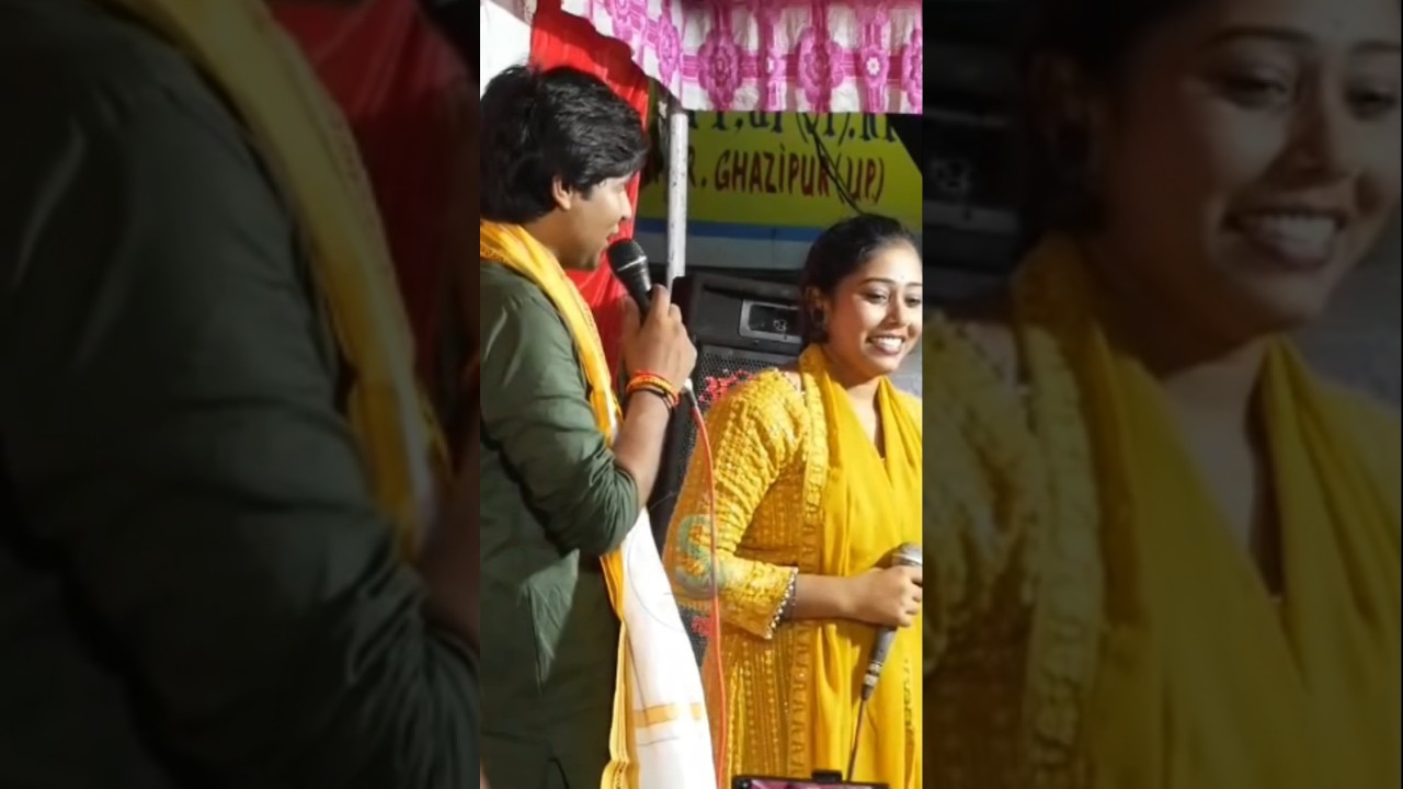 Sudheer Lal Yadav Raveena Ranjan ka stage show 