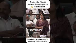 CM Vijay Seen Taking Notes in Tamil Nadu Assembly 🔥 Viral Video”