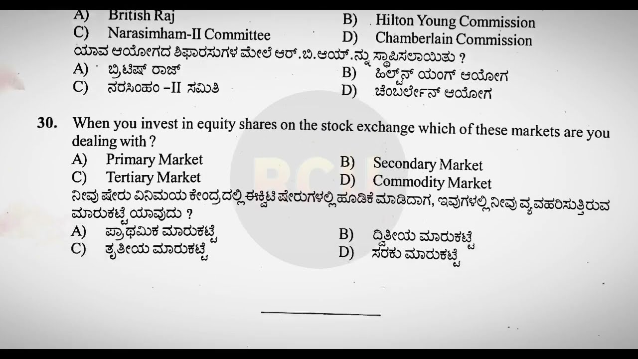Вопросник по финансовому образованию и инвестиционной грамотности 5-го семестра B.com 2025