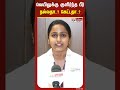 குளிர்ந்த பீரை எடுத்துக்கொள்வது உடம்புக்கு நல்லதா..? கெட்டதா..? - மருத்துவர் கொடுத்த விளக்கம்..