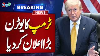 Trump Claims Iran Contacted US for Deal | Major Iran Update| NEO News