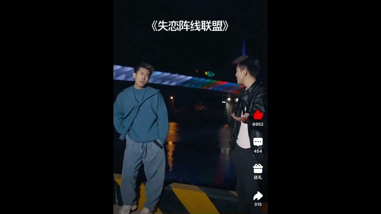 雙帥胞胎演唱失戀陣線聯盟🥳國語跟廣東話版🥰好聽的歌