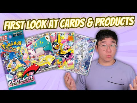 バトルパートナーズ 6BOX分 Battle Partners Pokémon's NEW Battle