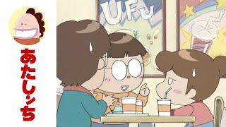 「新田のカレシ！？」第61話 | あたしンち | [ENG sub]