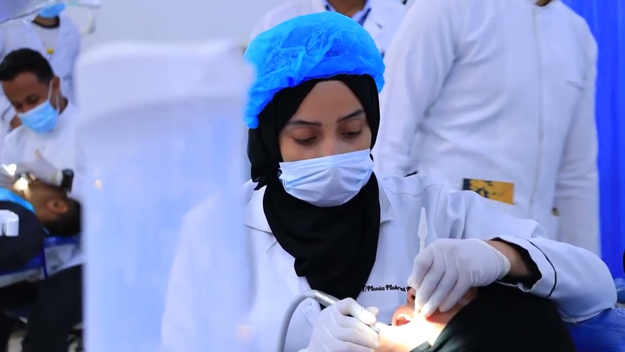 كلية طب الاسنان - الجامعة اليمنية