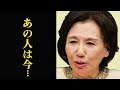 田中眞紀子の経歴と息子の職業がスゴイ…田中角栄の娘は現在…