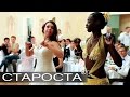 Африканске танцы - Мастер-класс на свадьбе - Каталог артистов