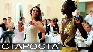 Африканске танцы - Мастер-класс на свадьбе - Каталог артистов Африканске танцы - Мастер-класс на свадьбе - Каталог артистов