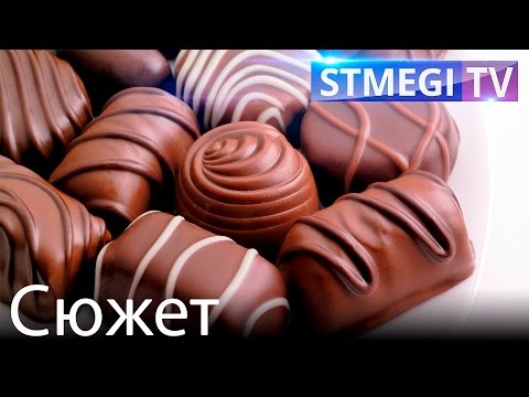 Экскурсия на шоколадную фабрику 