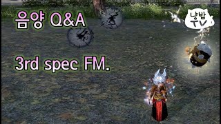[Nyan] 음양 Q&A | 음양 기공사 | 블레이드 앤 소울 | Blade & Soul |