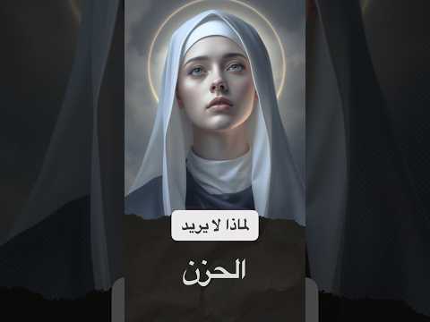 لماذا لا يريد الله الحزن للنساء قصص معجزات اسلاميات معلومات  اكسبلور الله قران