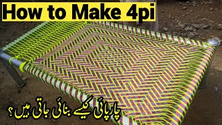 How to make Charpai in Pakistan | 4pi Making | Village Life in Pakistan | Life in Pakistan |