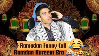 Ramadan Kareem Bro, Ramadan Kareem Funny Call #ramadan #ramadanmubarak AB Big Shot