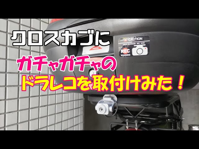 I Installed a Dummy Camera on My Cross Cub! - YouTube