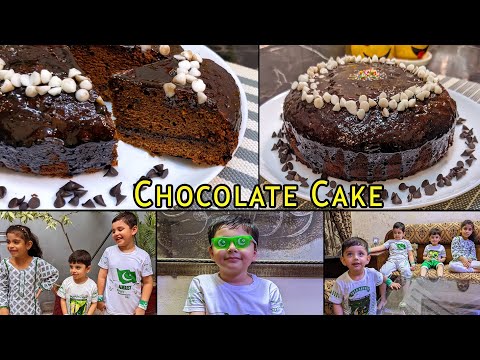 Chocolate Cake Recipe l Quick And Easy Chocolate Cake in Blender I 14 August Celebration