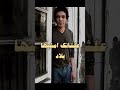 اه يا اسمراني اللون محمد منير Music منير Stories محمد منير حالات واتس Ai